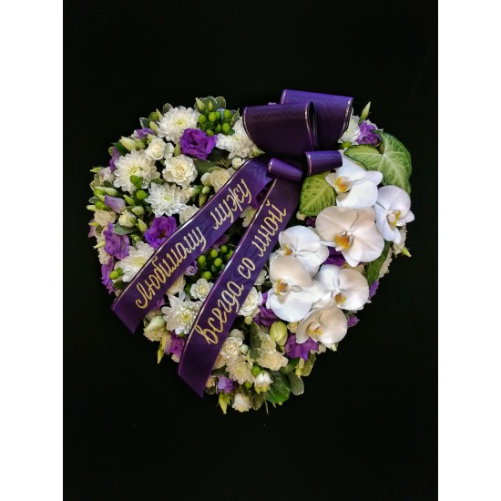 Funeral wreath "Heart"2